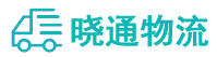 成都到赤坎区物流公司